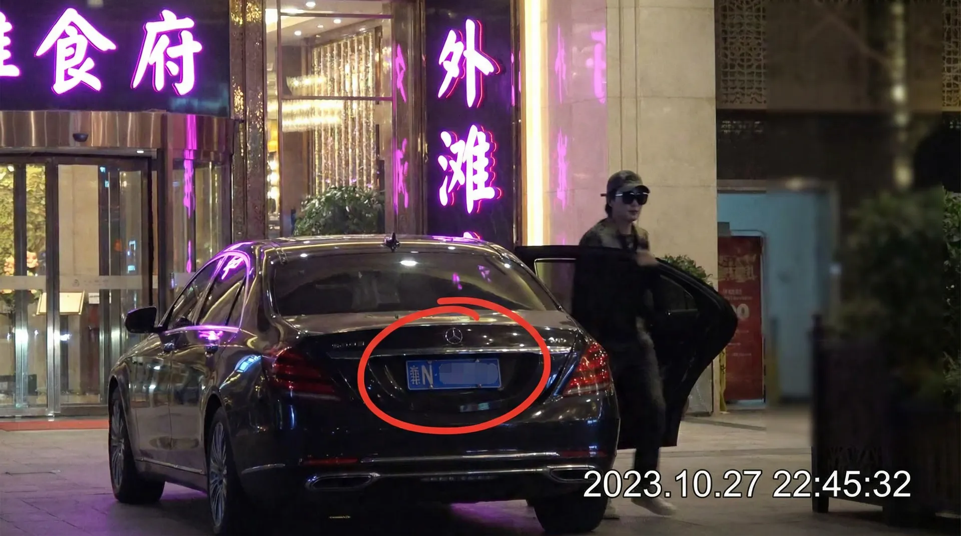 豪利777app - 某明星深夜现身高档餐厅被拍