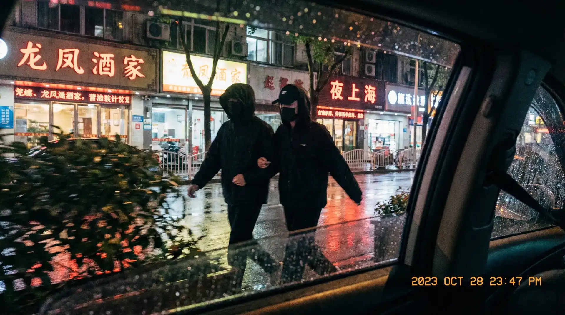 豪利777app - 顶流明星深夜密会现场抓拍照片